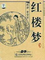 老中医spa妙手曝光